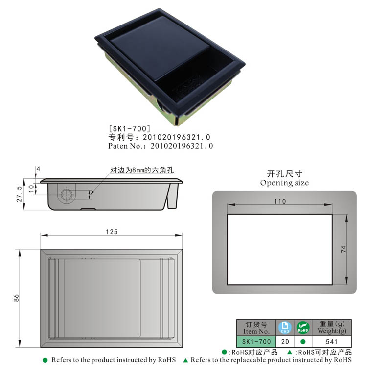 SK1-700 KUNLONG دفع زر قفل