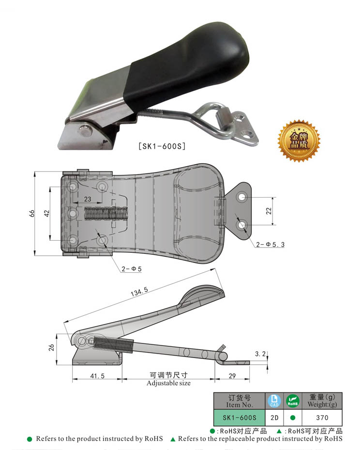 SK1-600S 尺寸 مقبض