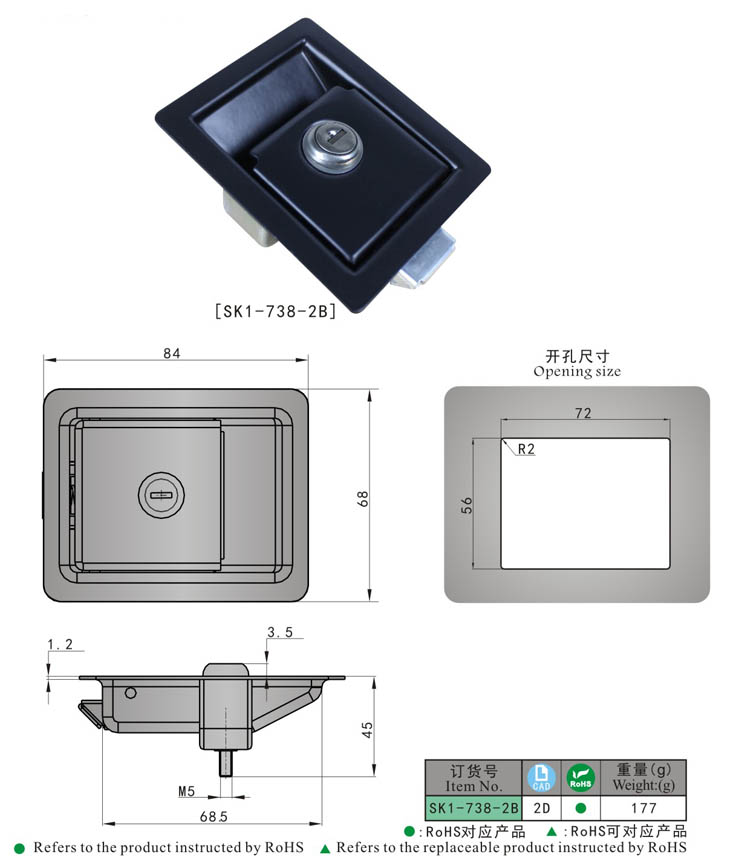 SK1-738-2B 尺寸 مقبض