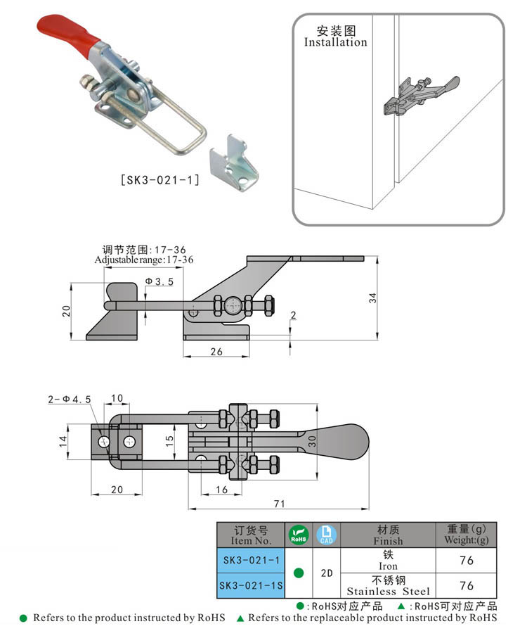 SK3-021-1 KUNLONG قابل للتعديل تبديل المشبك