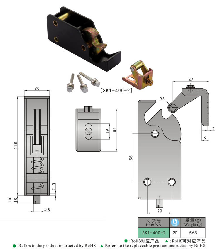 SK1-400-2 尺寸 مقبض