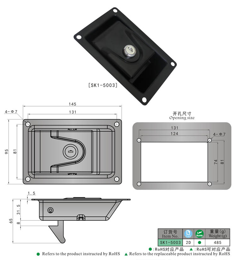 SK1-5003 尺寸 مقبض