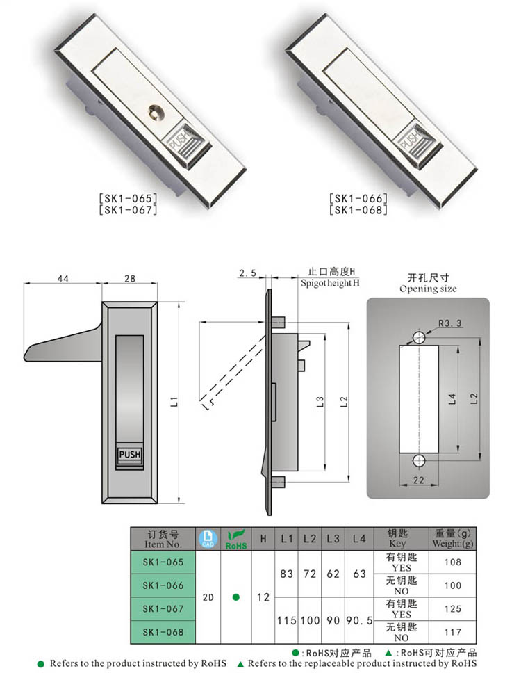 SK1-065 尺寸 - المفصلة-خارج ، ورسم مزلاج ، مزلاج الباب ، قفل مقبض ، مزلاج ضغط