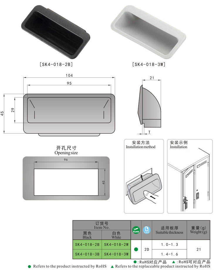 SK4-018 KUNLONG مقبض الباب البلاستيك