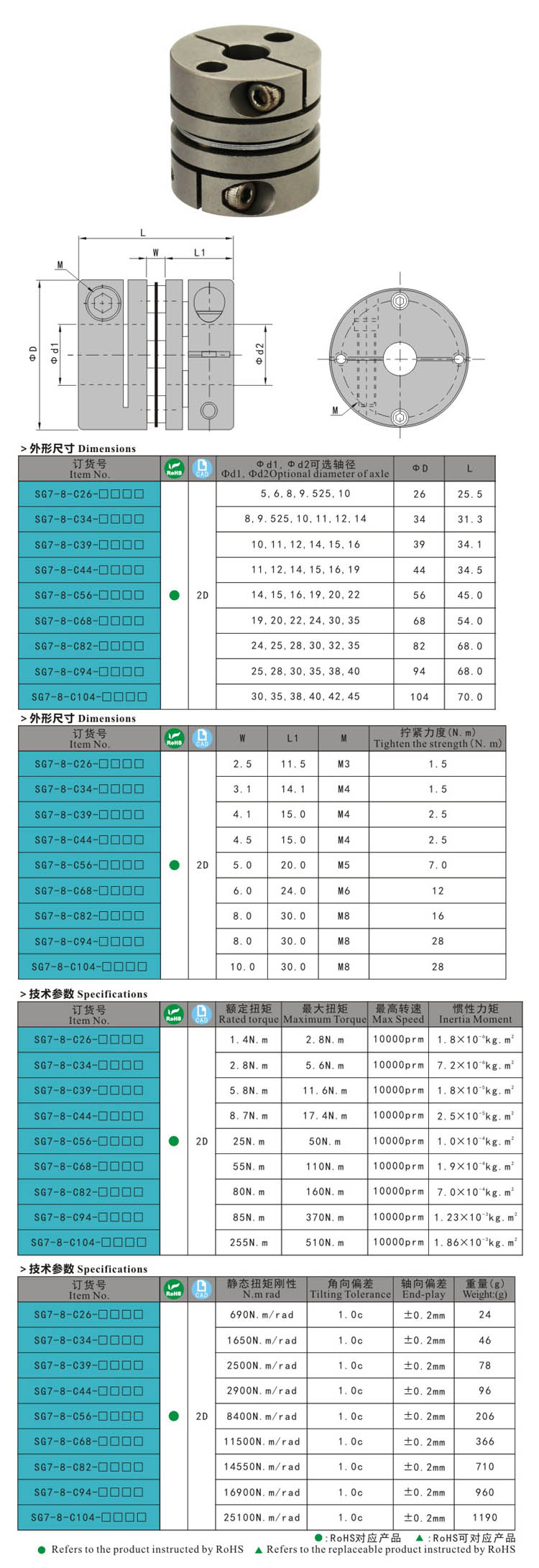 SG7-8-C34 door مفصلات خارجية ، مزلاج سحب ، مزلاج الباب ، قفل المقبض ، مزلاج الضغط