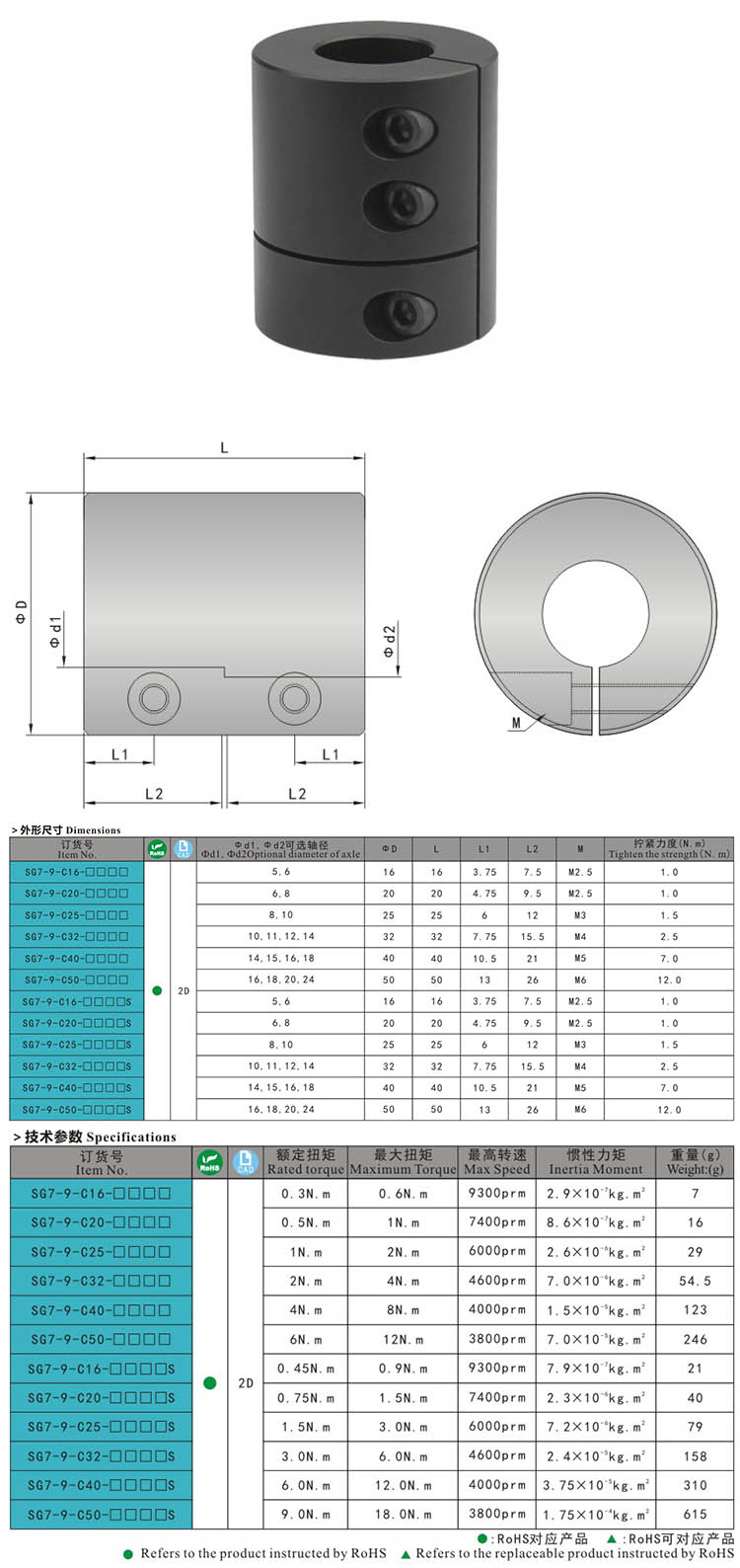 SG7-9C door مفصلات خارجية ، مزلاج سحب ، قفل باب ، قفل مقبض ، قفل ضغط