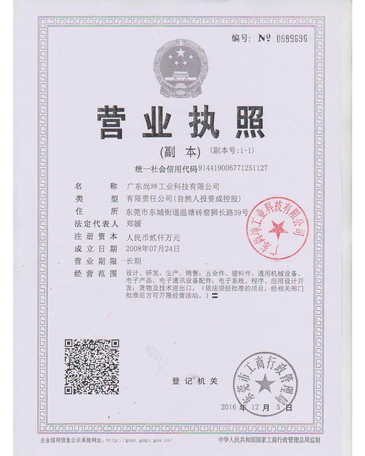 执照 (مفصلي الباب ، مزلاج السحب ، مزلاج الباب ، قفل المقبض ، مزلاج الضغط)