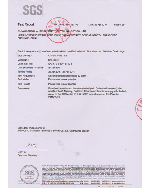 不锈钢 环保 证明، شهادة