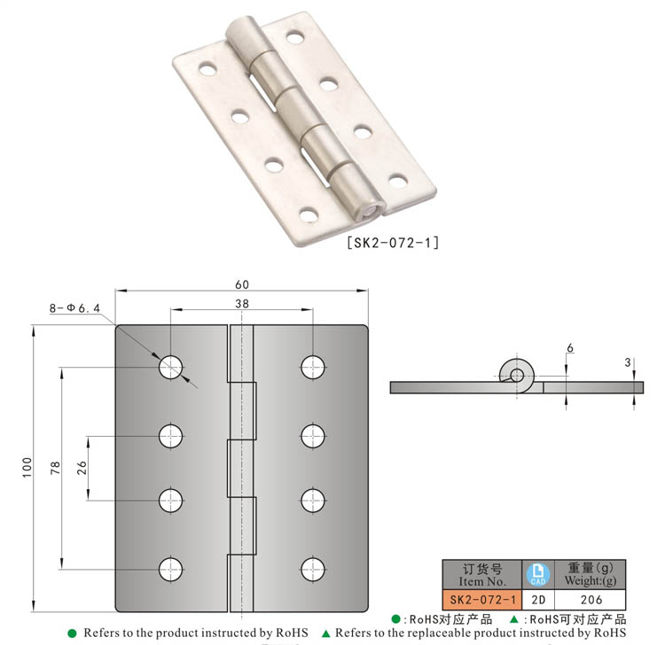 SK2-072-1 h - المفصلة في الخارج ، ورسم مزلاج ، مزلاج الباب ، قفل مقبض ، مزلاج ضغط