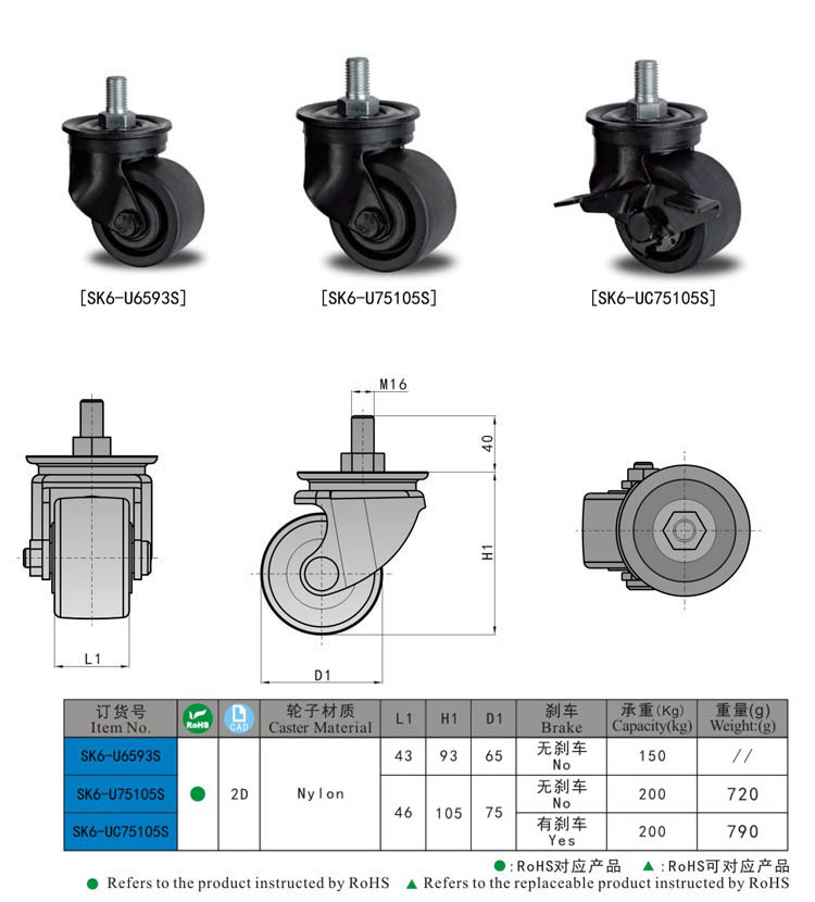 SK6-U75105S door مفصلات خارجية ، مزلاج سحب ، مزلاج باب ، قفل مقبض ، مزلاج ضغط