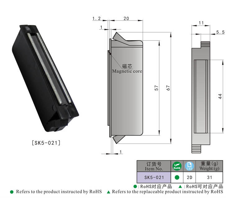 SK5-021 KUNLONG قوي شفط المغناطيس اقبض