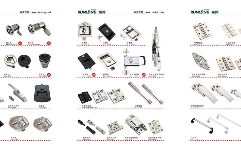 شانغكون الصناعية المحدودة للتكنولوجيا (الباب المفصلي ، رسم مزلاج ، مزلاج الباب ، قفل مقبض ، مزلاج ضغط)