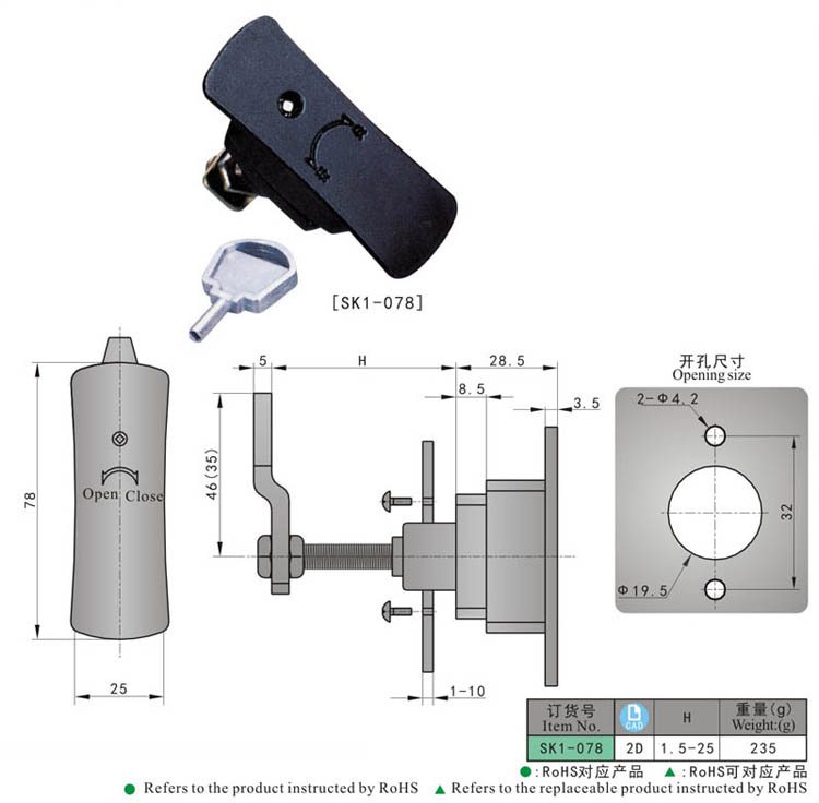 SK1-078 尺寸 - المفصلة - الخارج ، مزلاج القفل ، مزلاج الباب ، قفل القفل ، مزلاج الضغط