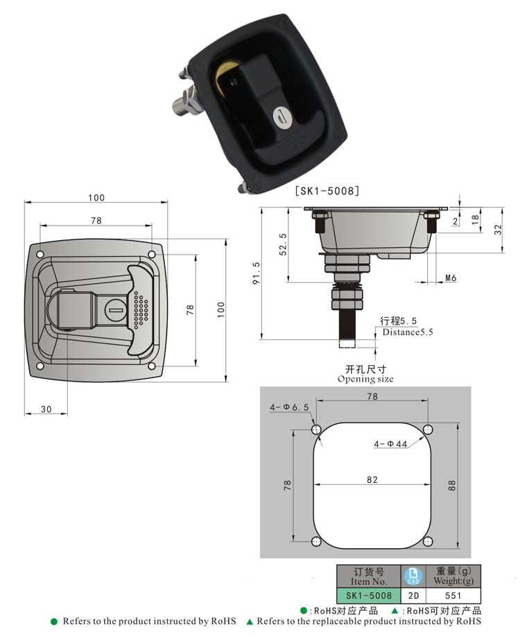 SK1-5008 尺寸 مقبض