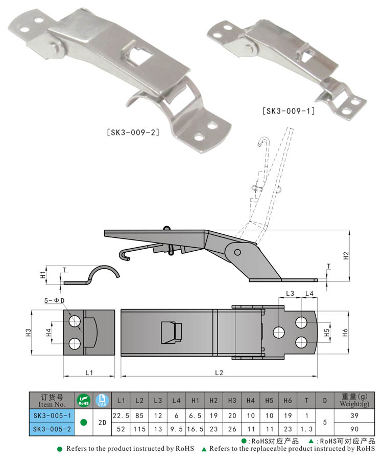 SK3-009 h - المفصلة - الخارج ، مزلاج القفل ، مزلاج الباب ، مقبض القفل ، مزلاج الضغط