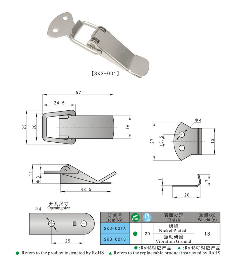 SK3-001 مفصلات الباب المفصلي ، مزلاج القفل ، مزلاج الباب ، مقبض القفل ، مزلاج الضغط