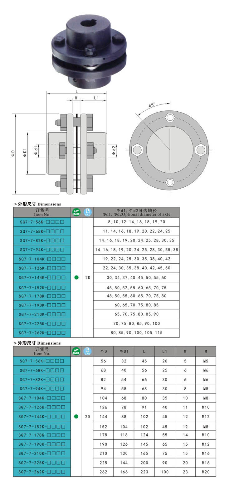 SG7-7 尺寸 (1) المفصلي -door ، مزلاج السحب ، مزلاج الباب ، قفل المقبض ، مزلاج الضغط