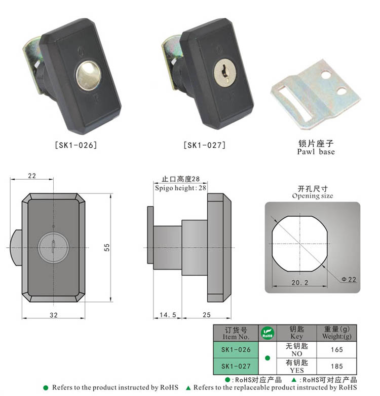 قفل تويست الحاويات KUNLONG SK1-027
