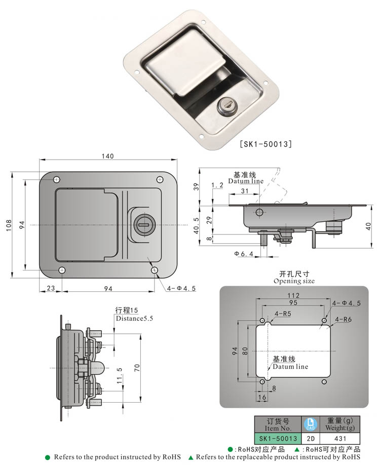 SK1-50013 尺寸 مقبض