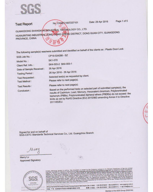 尼龙 环保 证明، شهادة