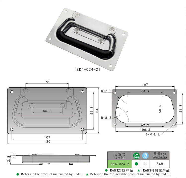 SK4-024-2 h - المفصلة - الخارج ، مزلاج القفل ، مزلاج الباب ، مقبض القفل ، مزلاج الضغط