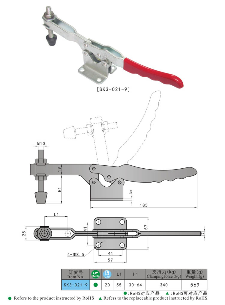 SK3-021-9 KUNLONG قابل للتعديل الأفقي السريع تبديل المشبك