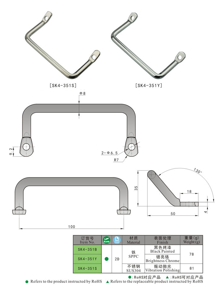 SK4-351 كون لونغ برايت تصميم أسلوب بسيط مقبض