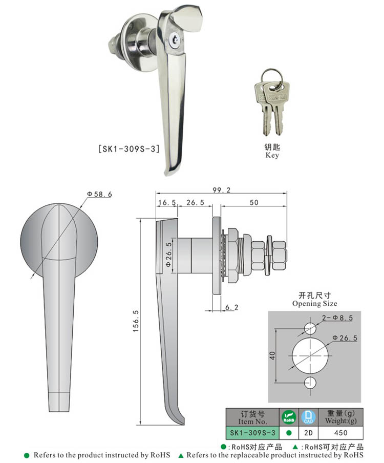 قفل مقبض SK1-309S-3 KUNLONG