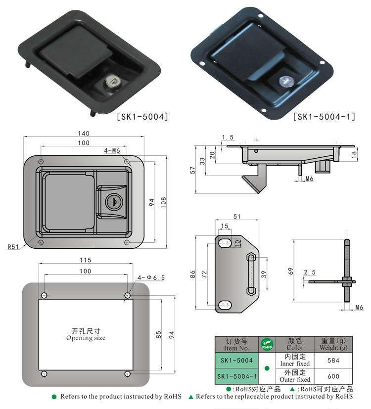 SK1-5004 尺寸 مقبض
