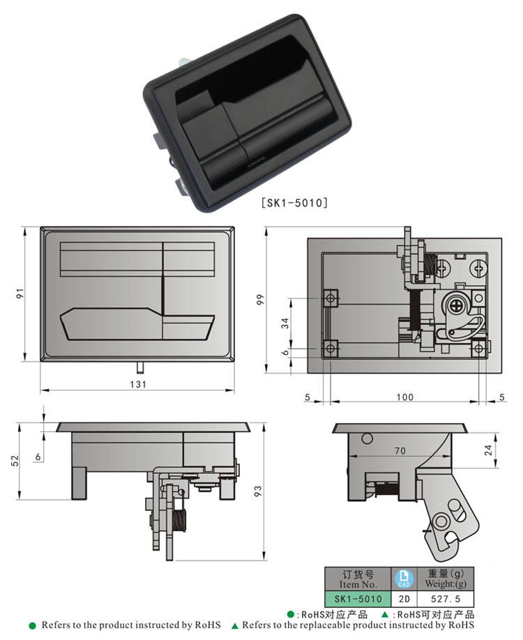 SK1-5010 尺寸 مقبض