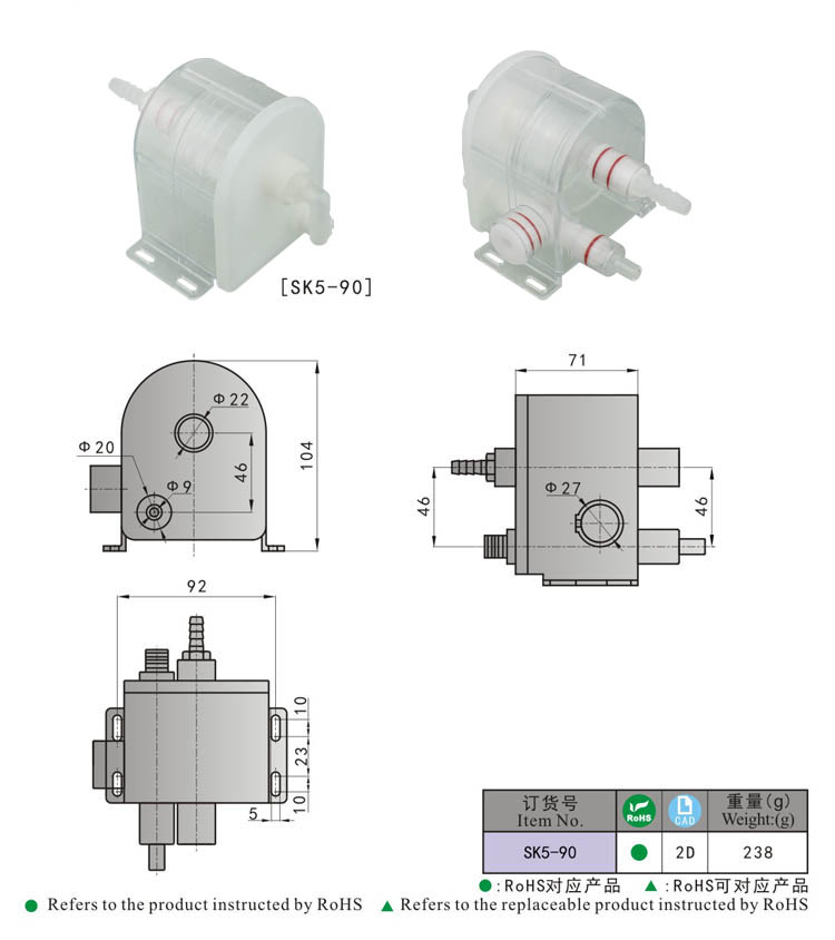 SK5-90 KUNLONG غرفة اختبار كأس التجديد التلقائي