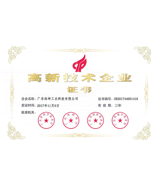 企业 企业 11 (مفصلات الباب ، قفل القفل ، قفل الباب ، قفل المقبض ، قفل الضغط)