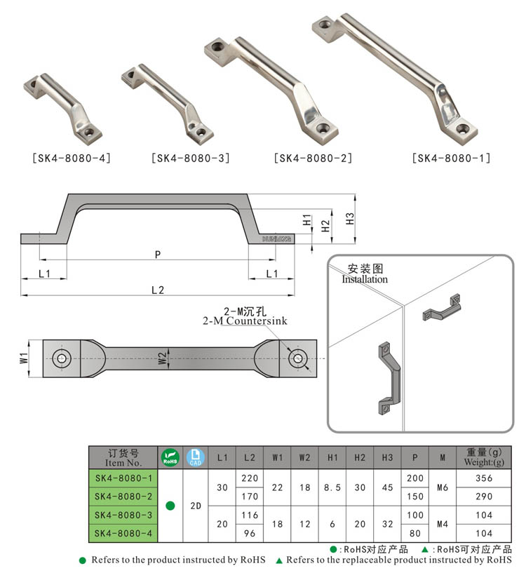 SK4-8080 尺寸 - المفصلة - الباب الداخلي ، مزلاج القفل ، مزلاج الباب ، مقبض القفل ، مزلاج الضغط