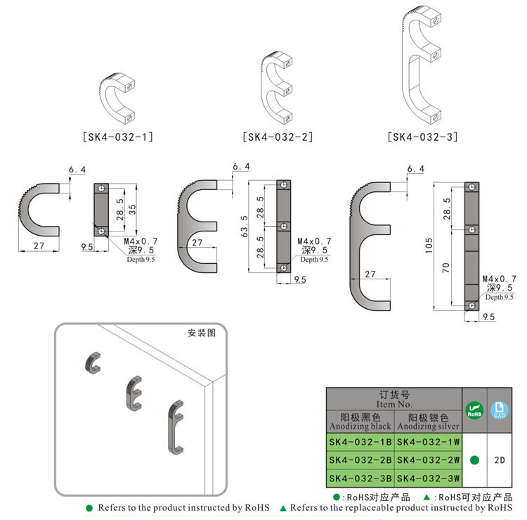 SK4-032 尺寸 - المفصلة - الخارج ، قفل مزلاج ، مزلاج الباب ، قفل مقبض ، مزلاج ضغط