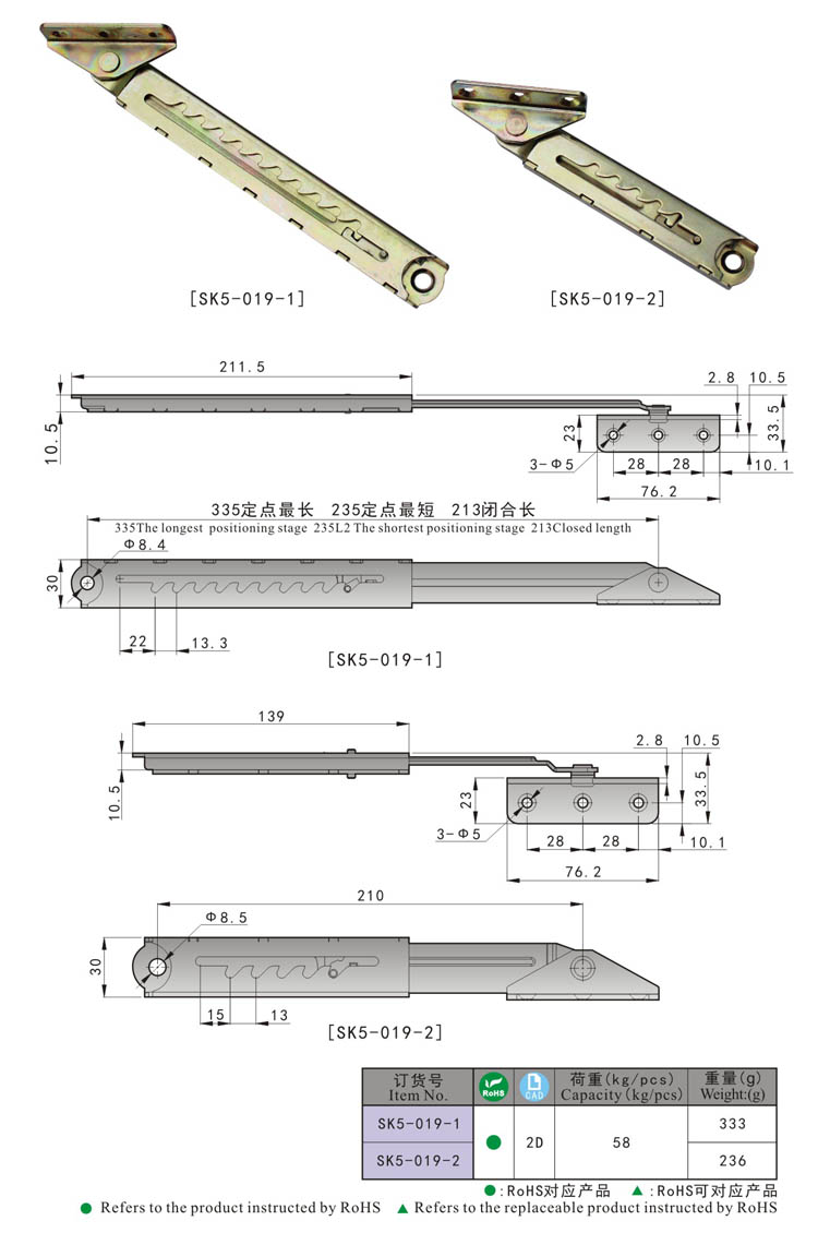 SK5-019 KUNLONG ملحقات قطع غيار الأجهزة