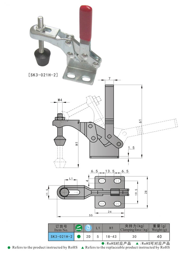 SK3-021H-2 KUNLONG قابل للتعديل عمودي السريع تبديل المشبك