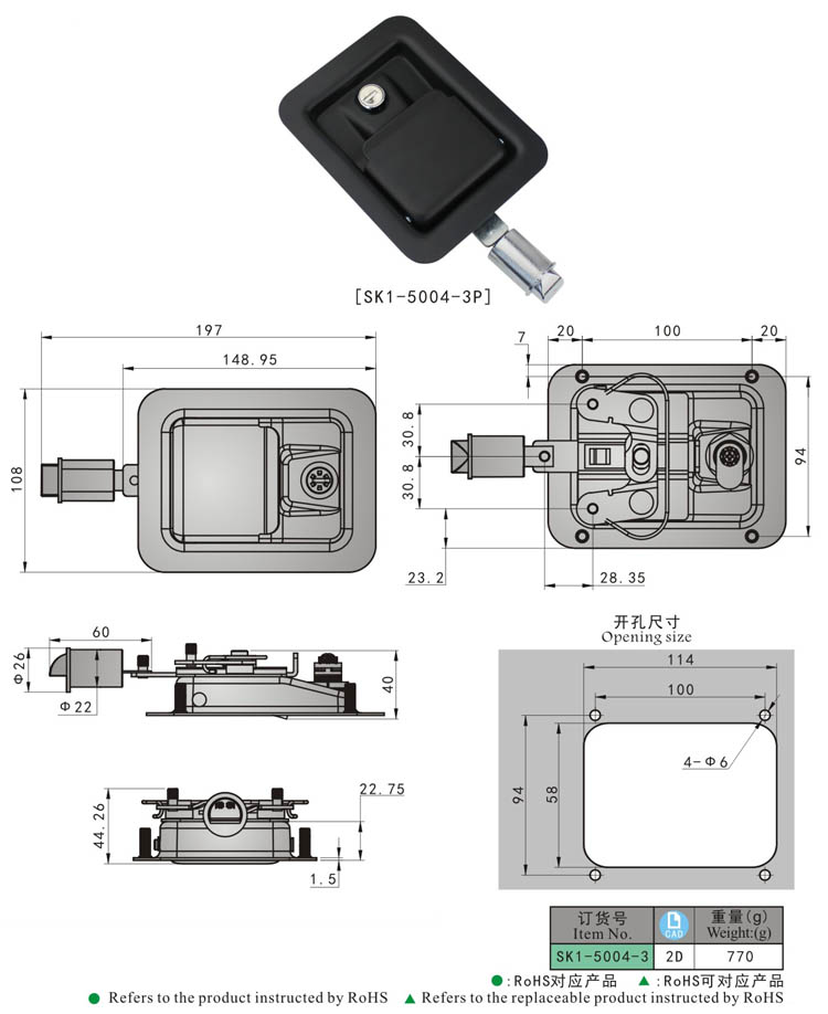 SK1-5004-3P 尺寸 مقبض