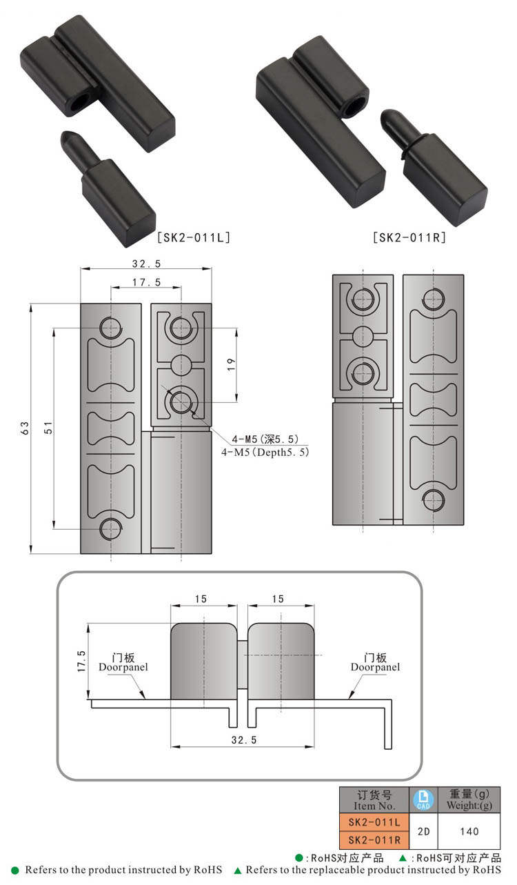 SK2-011 KUNLONG هيكل خزانة مفصلات قابلة للفصل الرئيسية