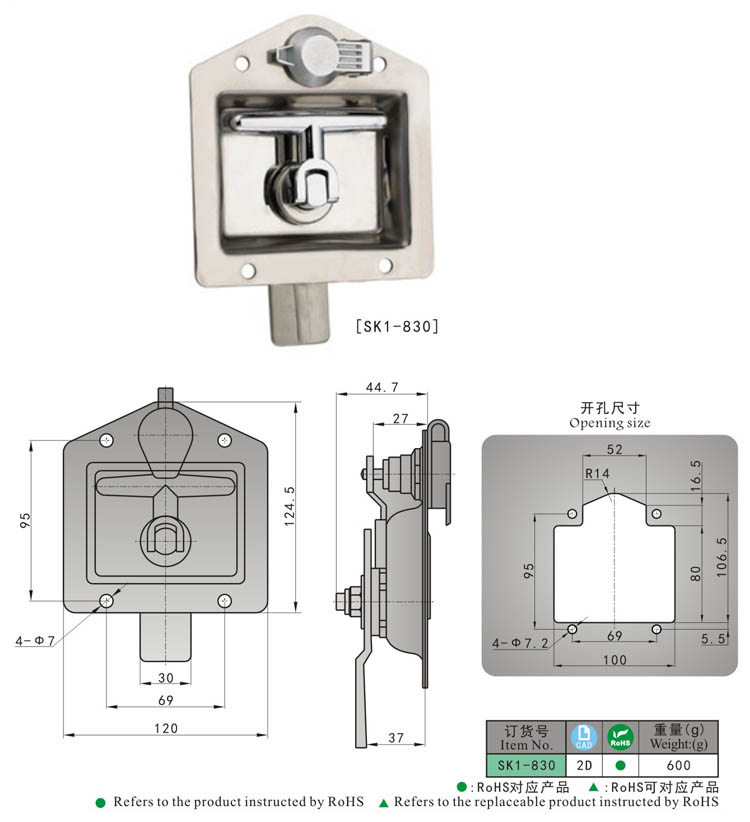 SK1-830 KUNLONG Cam Latch Flush T-Handle