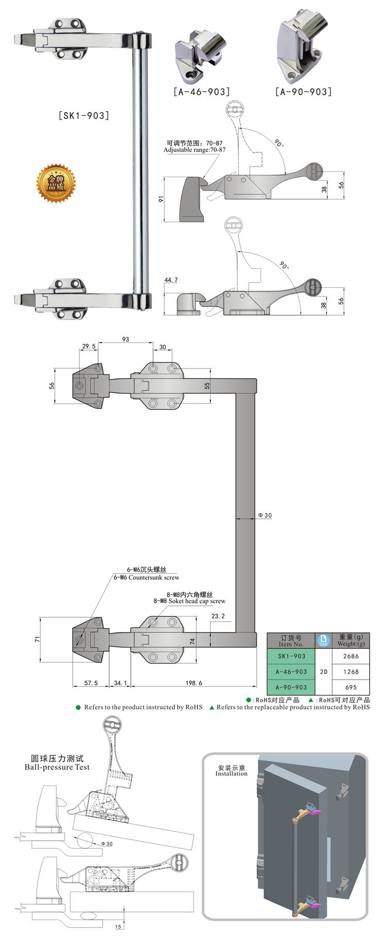 SK1-903 尺寸 - المفصلة-خارج ، ورسم مزلاج ، مزلاج الباب ، قفل مقبض ، مزلاج ضغط