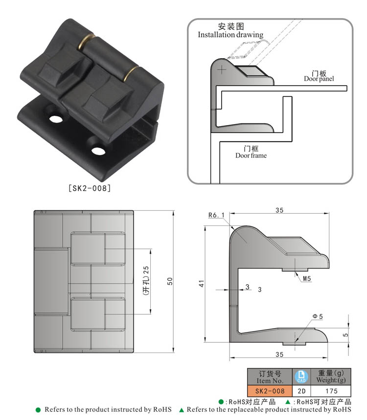SK2-008 尺寸 المفصلي الباب ، ورسم مزلاج ، مزلاج الباب ، قفل مقبض ، مزلاج ضغط