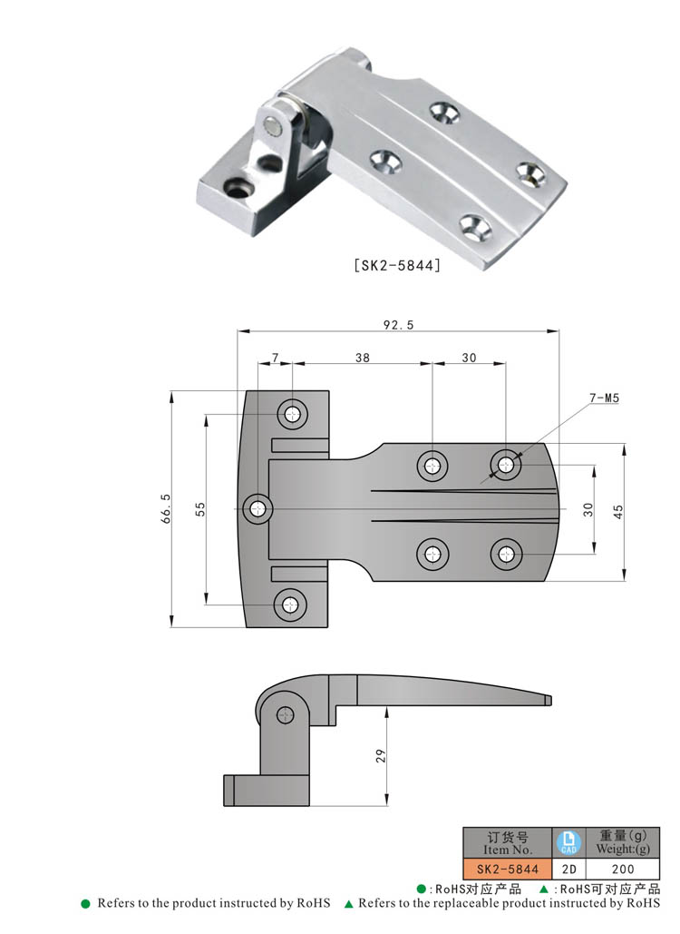 SK2-5844 KUNLONG الصناعية الثلاجة المفصلي