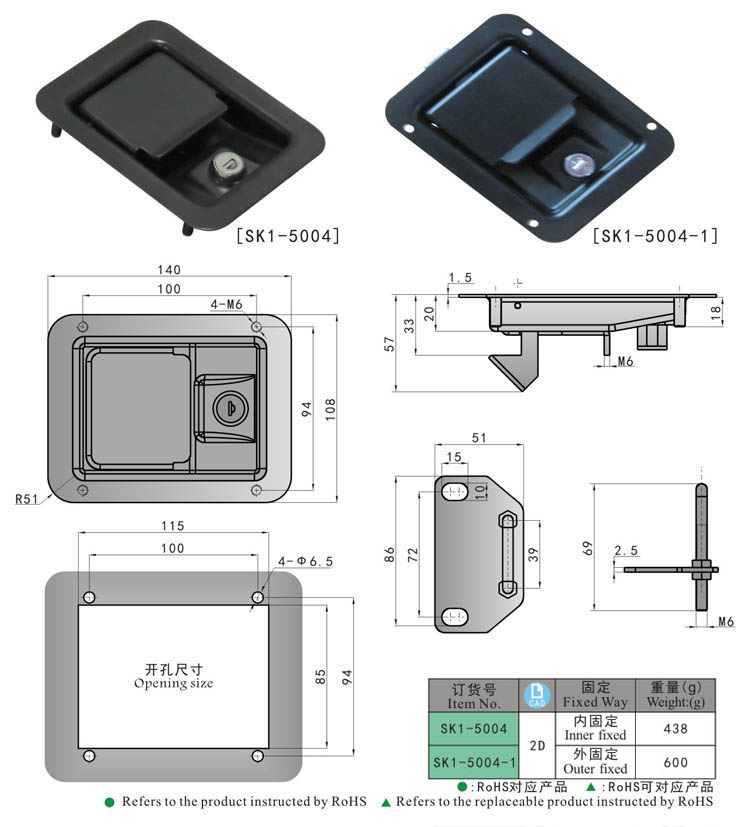 SK1-5004 KUNLONG ضغط مزلاج الضغط على الإغلاق مزلاج