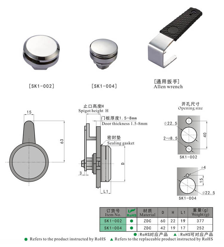 SK1-004 KUNLONG ضغط باب الصيد