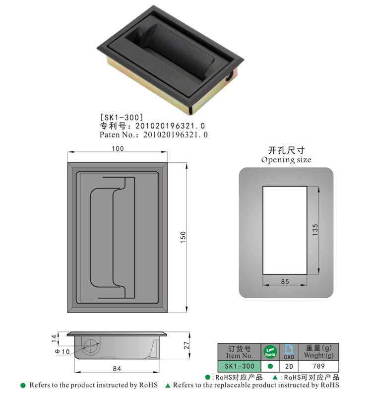 SK1-300 尺寸 مقبض