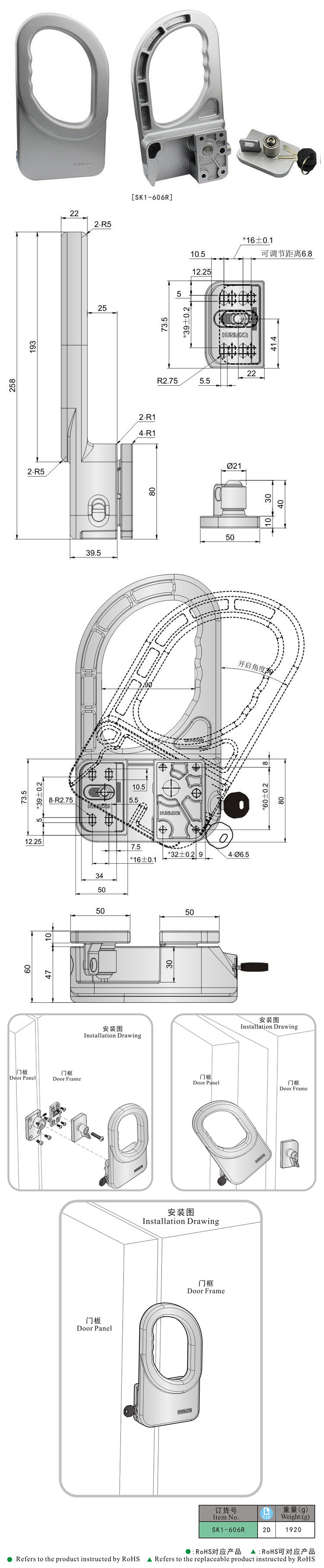 SK1-606 درجة حرارة منخفضة للغاية الفريزر قفل ضغط مقبض الباب