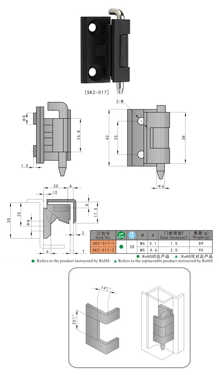 SK2-017-1 h - مفصل - خارج ، قفل مزلاج ، مزلاج الباب ، قفل مقبض ، مزلاج ضغط