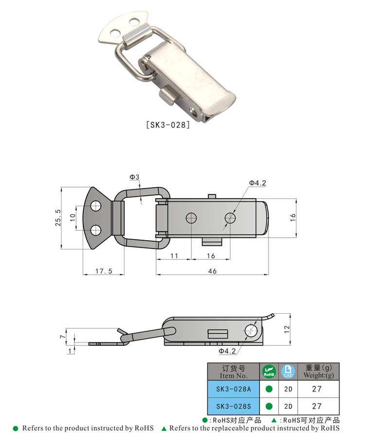 SK3-028 - المفصلة - الباب الداخلي ، قفل المزلاج ، مزلاج الباب ، مقبض القفل ، مزلاج الضغط