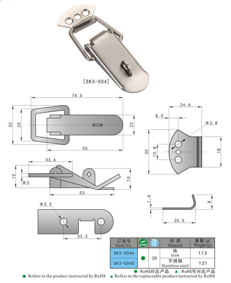 SK3-004 h - المفصلة - الخارج ، مزلاج القفل ، مزلاج الباب ، قفل القفل ، مزلاج الضغط
