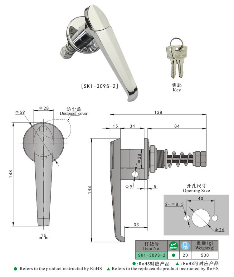 SK1-309S-2 KUNLONG ضغط مقبض قفل